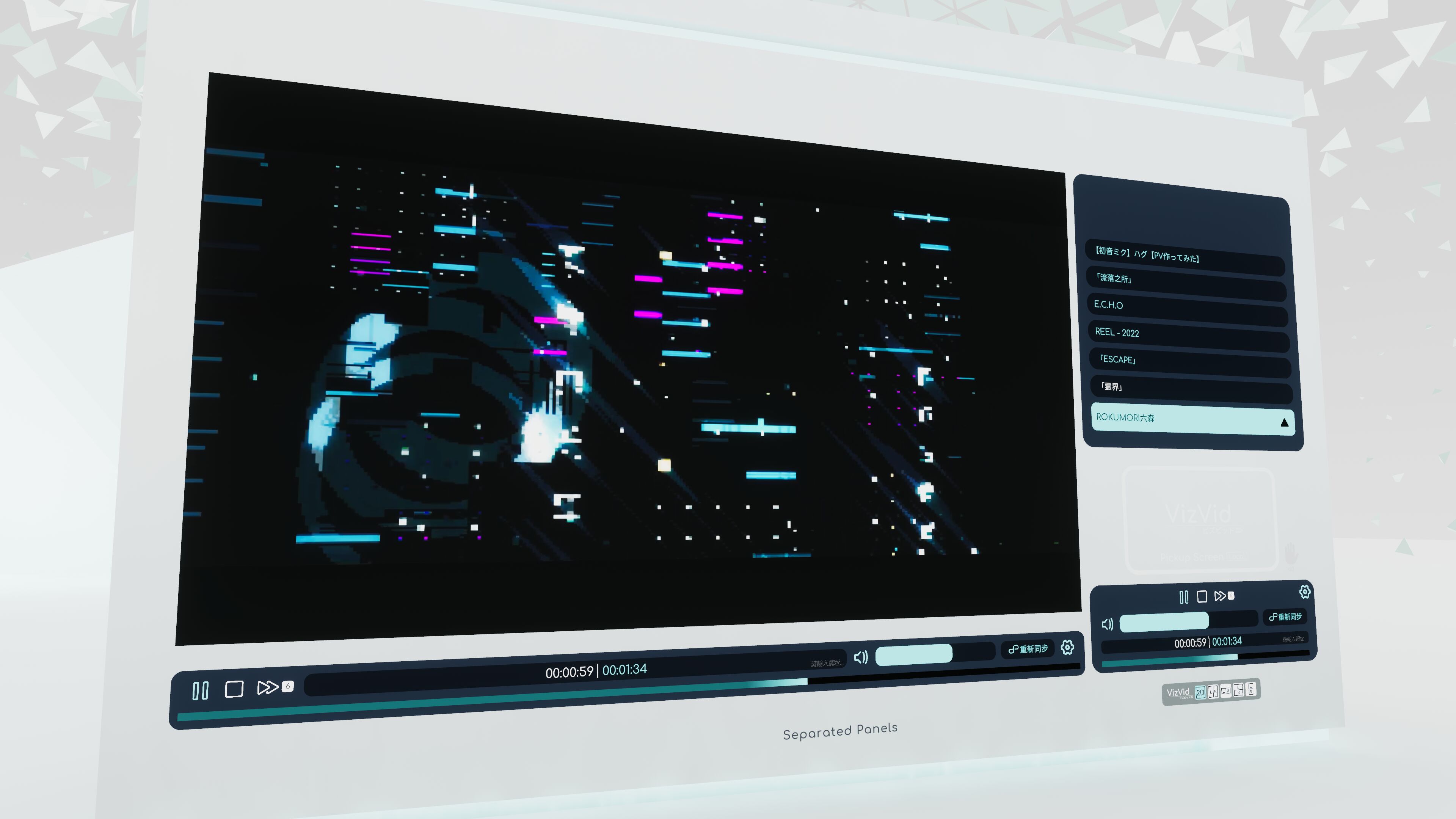 VRChat_2025-12-22_01-31-45.190_3840x2160